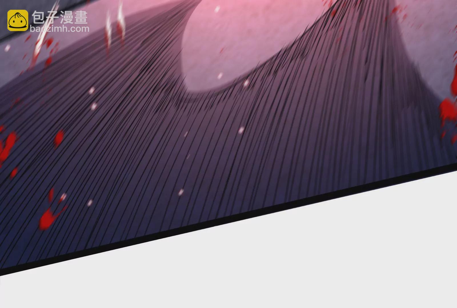 古神遊戲 - 第75話 仇恨！暴怒的蜥蜴娘(2/5) - 7